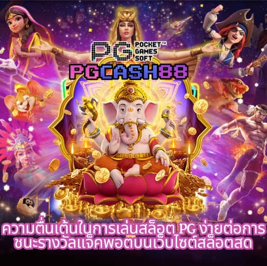 460สล็อต