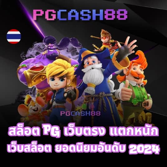 460สล็อต